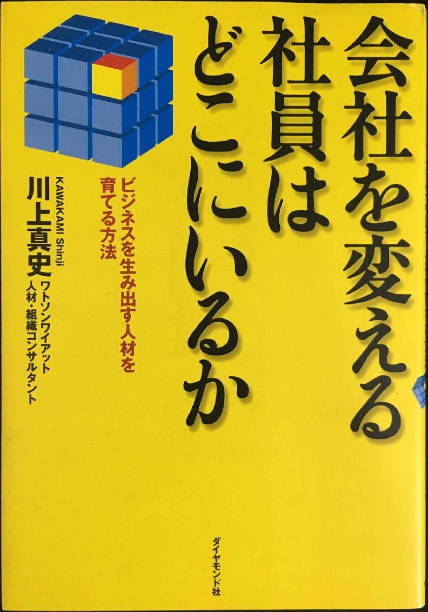  фирма . поменять фирма участник. ......: бизнес . сырой . выставлять человек материал .... способ 