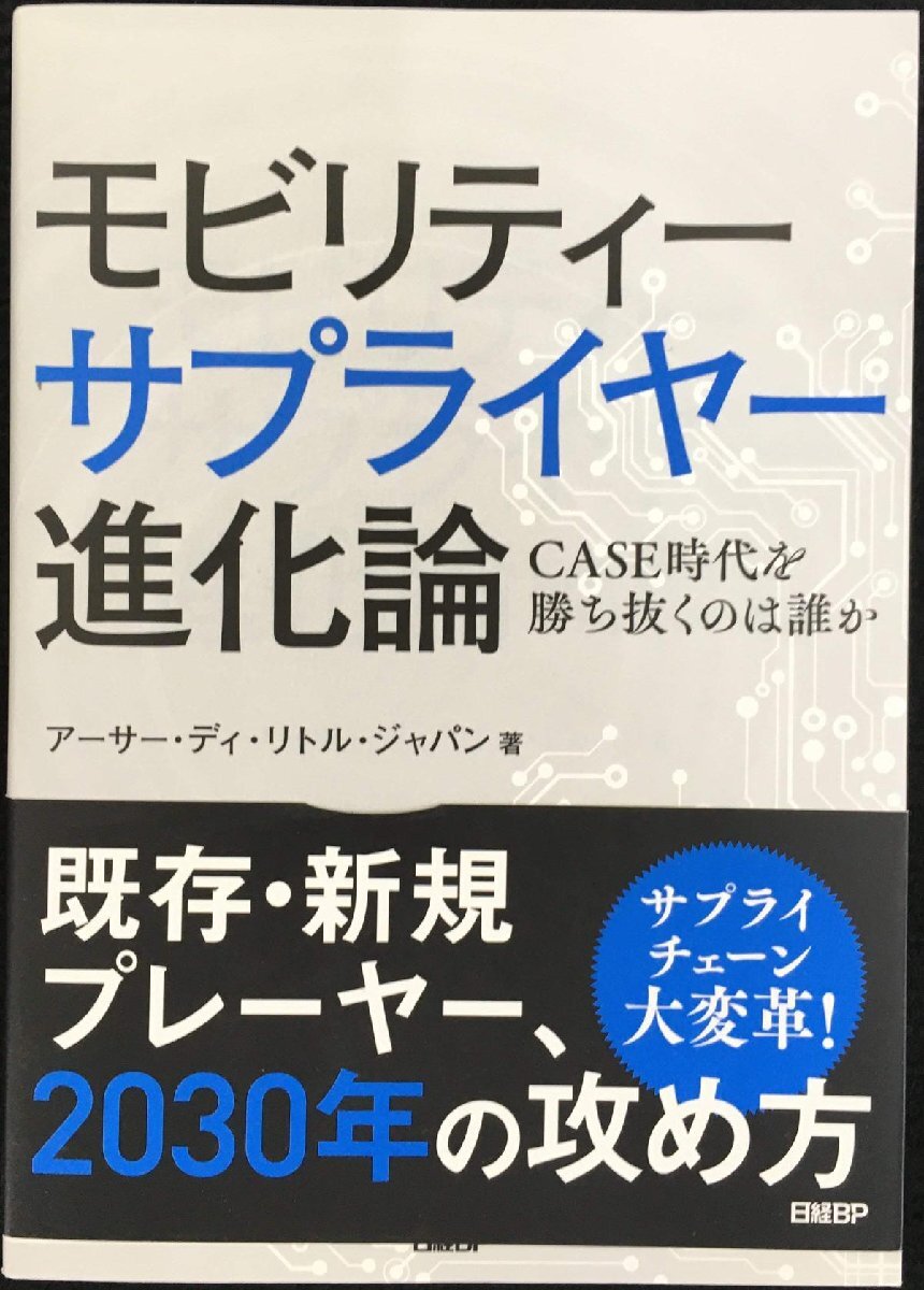 mobili чай sa плоскогубцы эволюция теория 