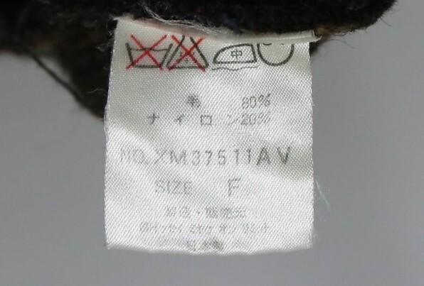 VINTAGE ISSEY MIYAKE MEN shawl collar knit jacket size S イッセイミヤケ メン ショールカラー ニット ジャケット b9905_画像9