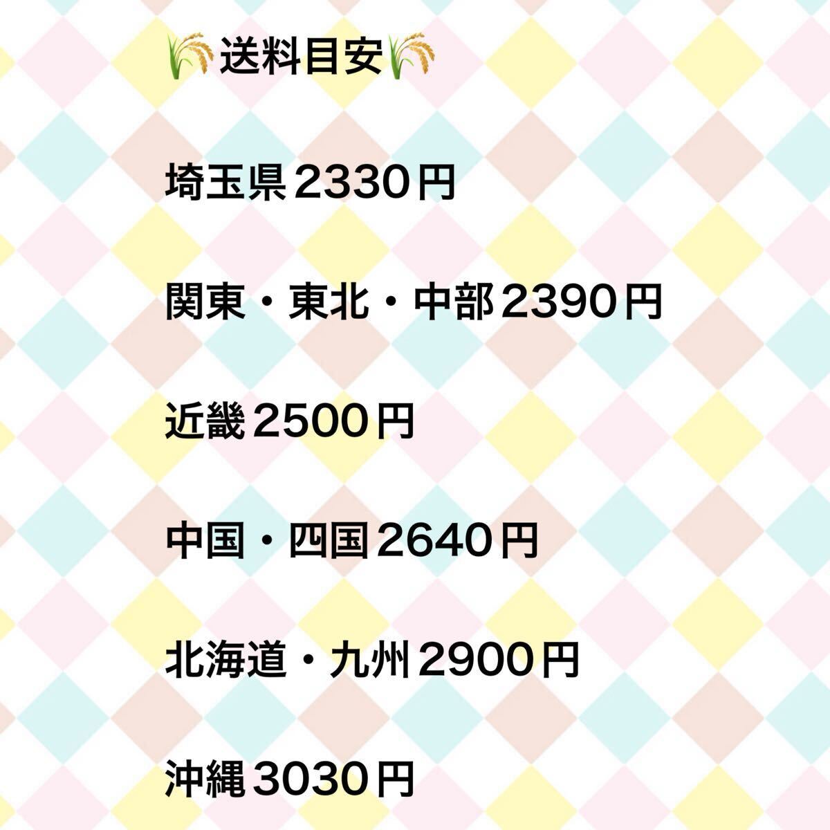手渡可！令和7年新米★埼玉県加須市（北川辺産）コシヒカリ?ミルキークイーン玄米30kgキロ※精米不可★特別栽培米 減農(nóng)薬栽培 農(nóng)家直送 