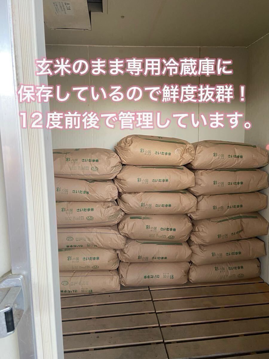 手渡可！令和7年新米★埼玉県加須市（北川辺産）コシヒカリ?ミルキークイーン玄米30kgキロ※精米不可★特別栽培米 減農(nóng)薬栽培 農(nóng)家直送 