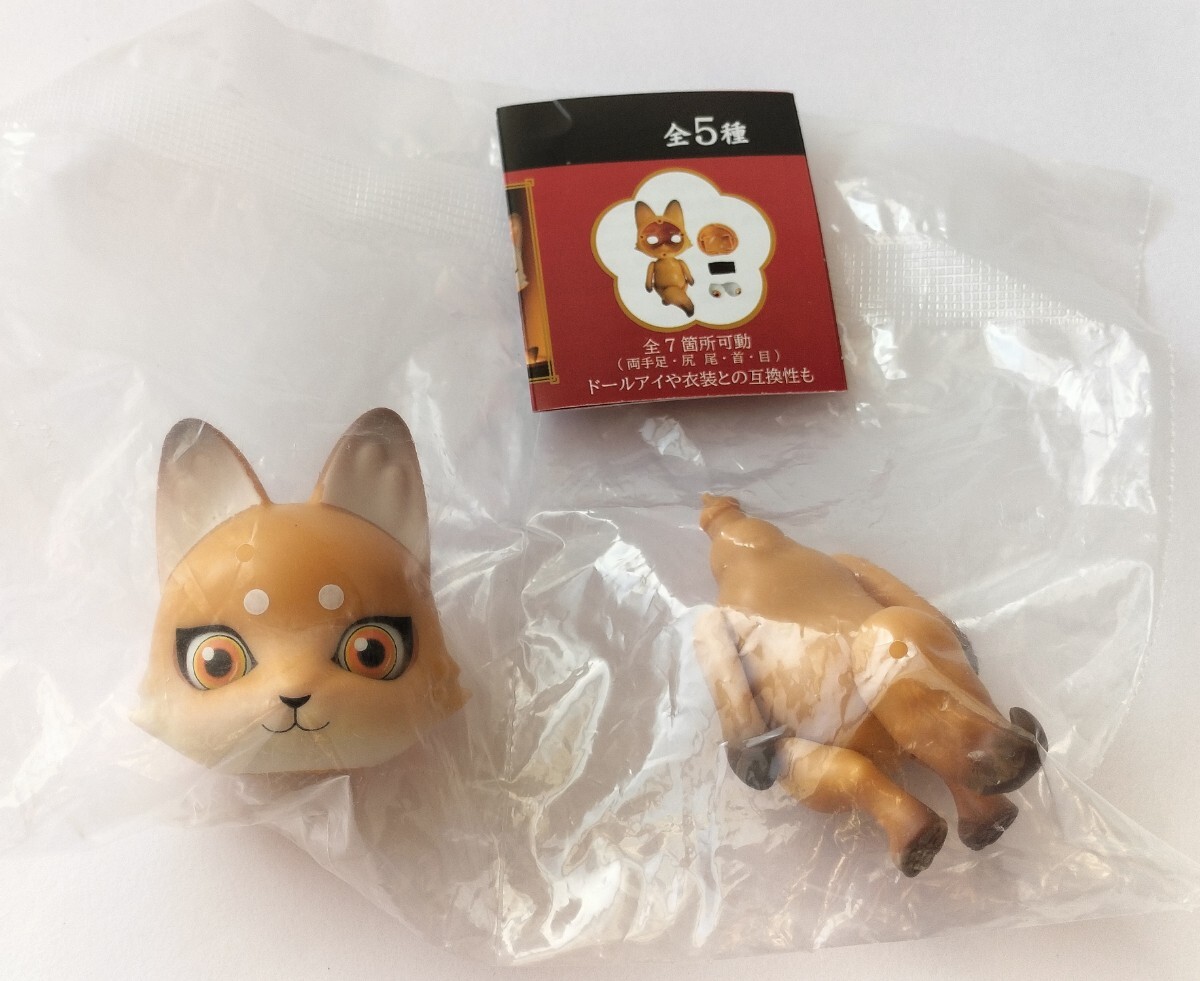 CUPSULE DOLL カプセルドール vol. 2 山吹 キツネ きつね フィギュア カプセルトイ ガチャガチャ_画像3