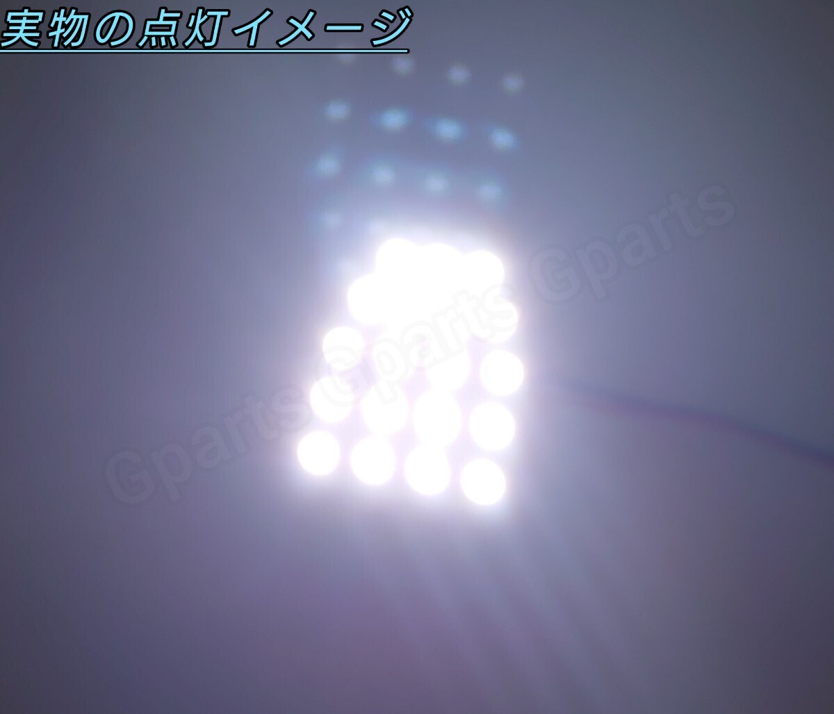 アルファード30 ヴェルファイア30 LEDルームランプ 10点セット ホワイト色 室内灯_画像4