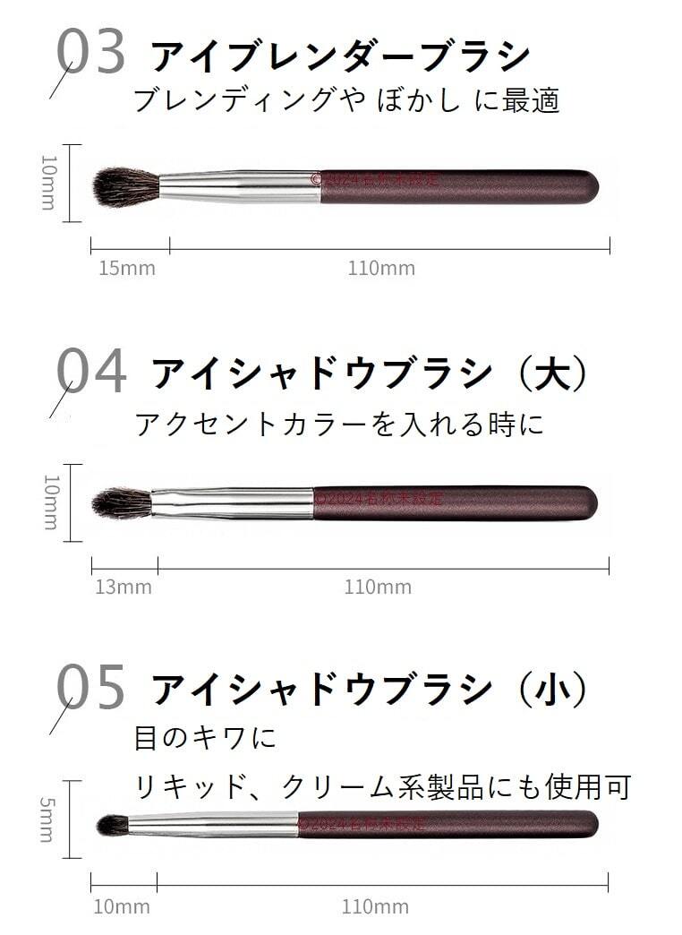 山羊毛 細(xì)光峰 メイクブラシ 5本 セット 化粧筆 ヤギ毛 ファンデーションブラシ チークブラシ フェイスブラシ アイシャドウブラシ 熊野筆