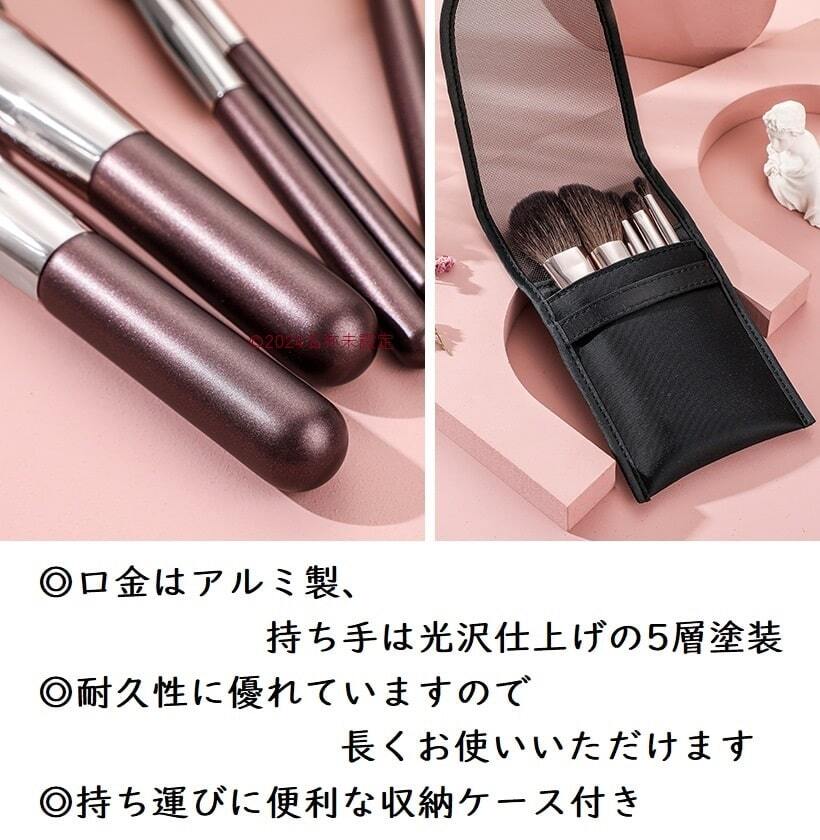 山羊毛 細(xì)光峰 メイクブラシ 5本 セット 化粧筆 ヤギ毛 ファンデーションブラシ チークブラシ フェイスブラシ アイシャドウブラシ 熊野筆