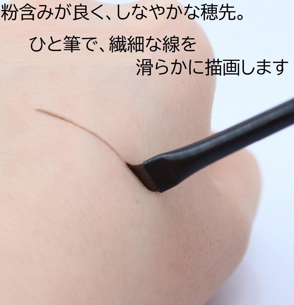 アイブロウブラシ 2本 セット アイライナーブラシ アイブローブラシ 斜め 眉毛 ブラシ 涙袋 メイクブラシ アイシャドウブラシ