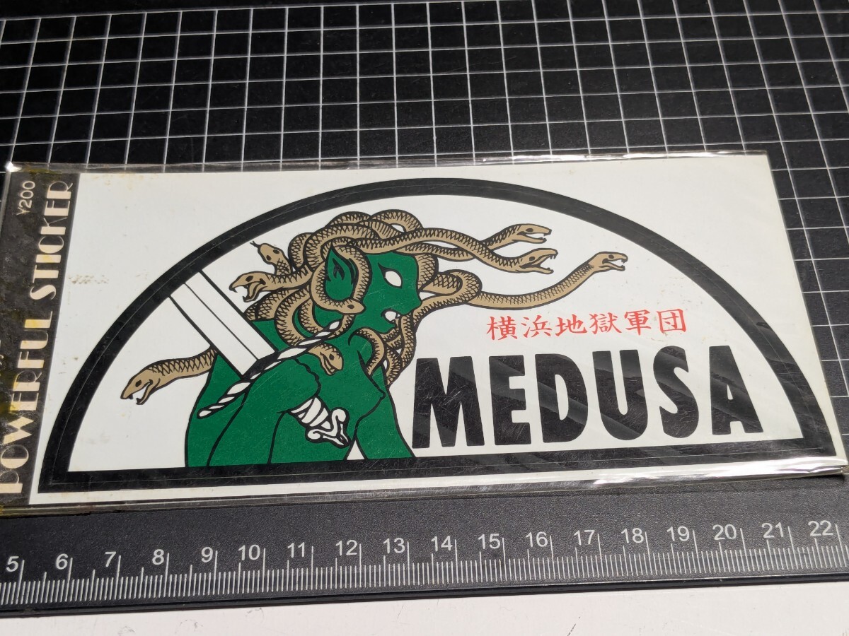 当時物MEDUSAメデューサステッカー高速有鉛街道レーサー暴走族ハチマルヒーロー旧車クラウンスカイラインCBXJFXGX71マークⅡソアラレパード