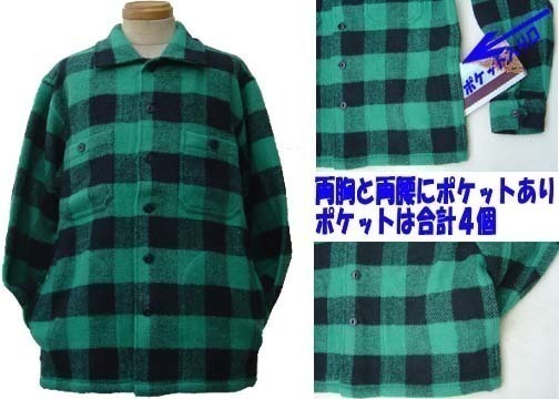 ブロックチェック・ウールシャツジャケット　Ｌサイズ　新品　ウールシャツジャケット_画像3