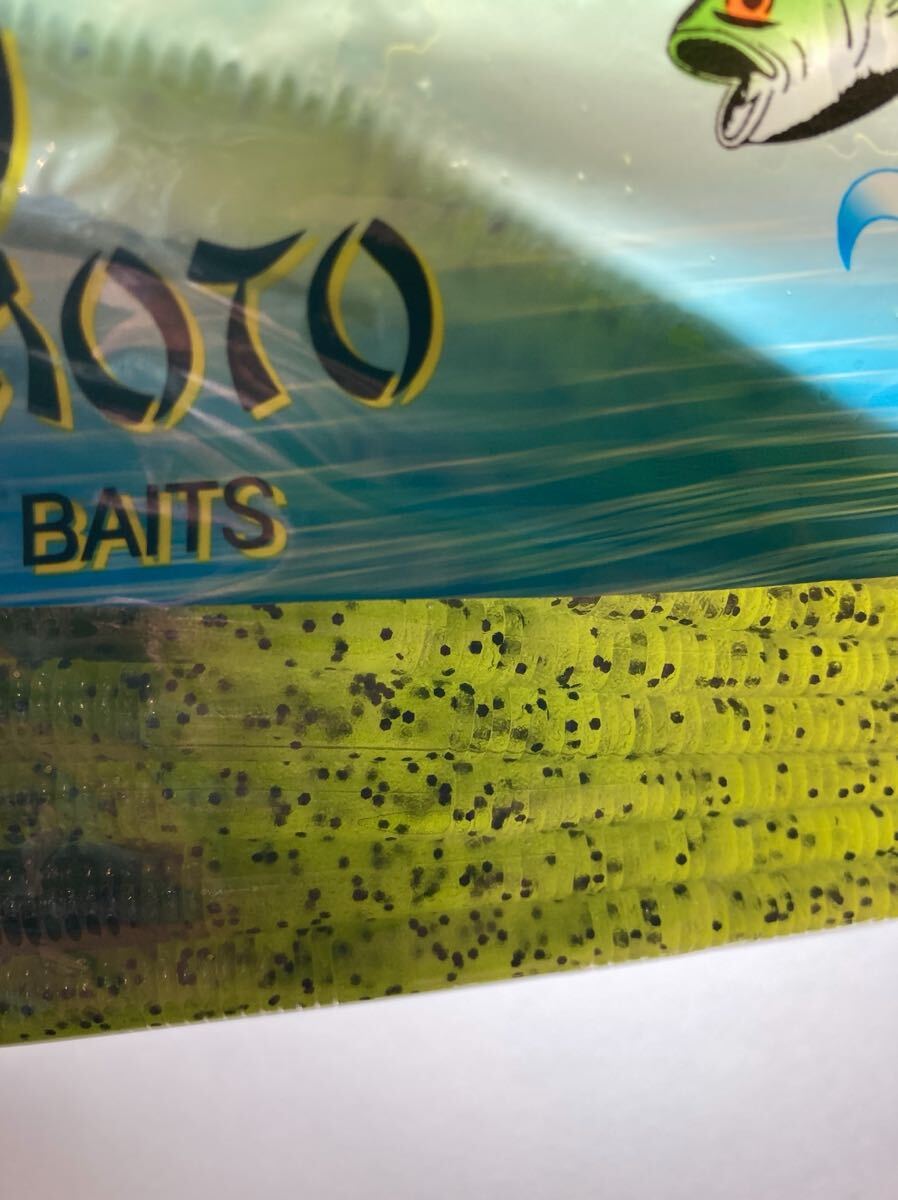 Gary Yamamoto ゲーリーヤマモト カットテールワーム 6.5インチ 9本 ④ 検)スパテラ フリックシェイク スワンプクローラー_画像2