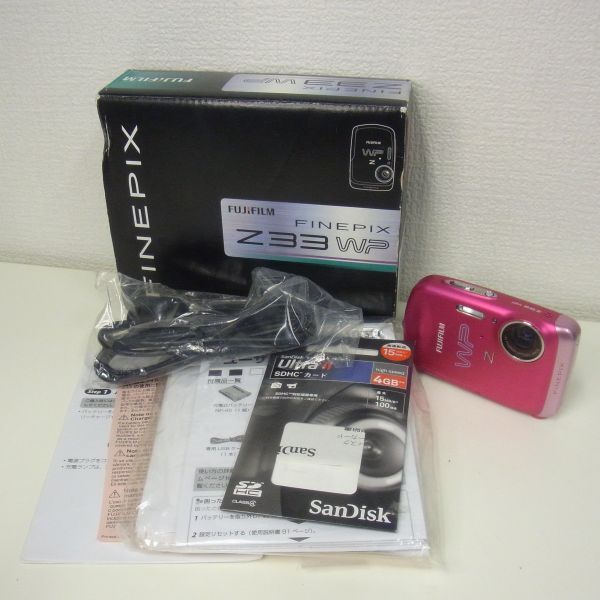 U211-X16C-22 FUJIFILM 富士フィルム FINEPIX Z33WP ファインピクス コンパクトデジタルカメラ 9T701963 付屬品付き 現(xiàn)狀品②