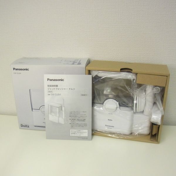W205-X16-125 Panasonic パナソニック EW-DJ64 ジェットウォッシャー ドルツ 付屬品付き ※動作未確認(rèn) 現(xiàn)狀品②