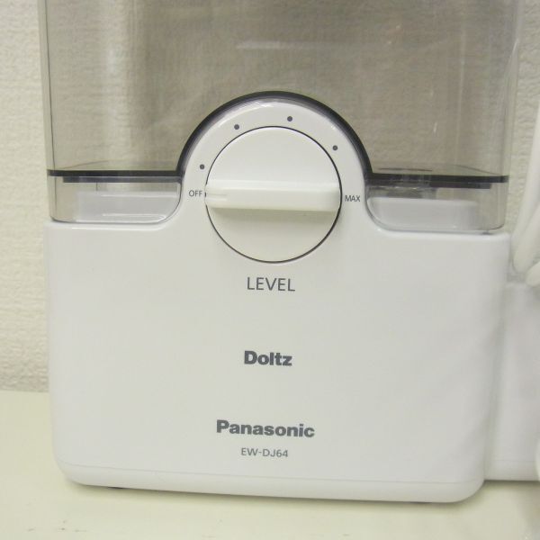 W205-X16-125 Panasonic パナソニック EW-DJ64 ジェットウォッシャー ドルツ 付屬品付き ※動作未確認(rèn) 現(xiàn)狀品②