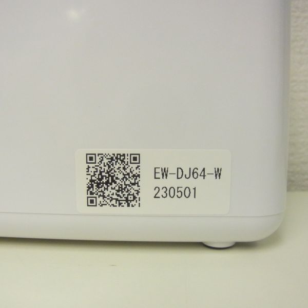 W205-X16-125 Panasonic パナソニック EW-DJ64 ジェットウォッシャー ドルツ 付屬品付き ※動作未確認(rèn) 現(xiàn)狀品②