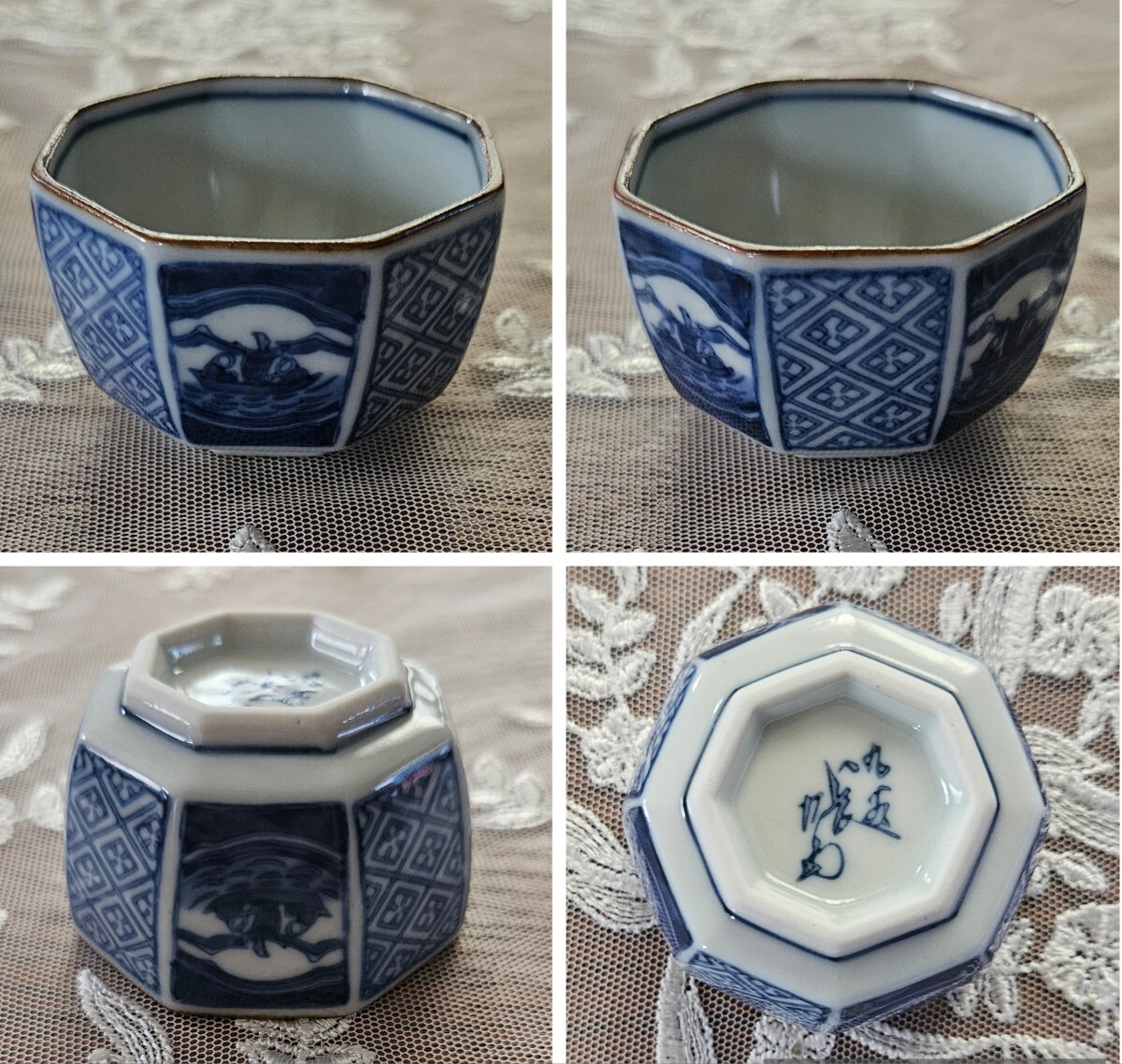 九谷焼 盃 絵変わり お猪口 ぐい呑み 5客 新品_画像4