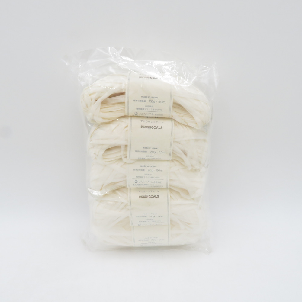 毛糸 メルヘンアート マニラヘンプヤーン 500番色 5玉 20g巻 約50m 未使用品_画像1