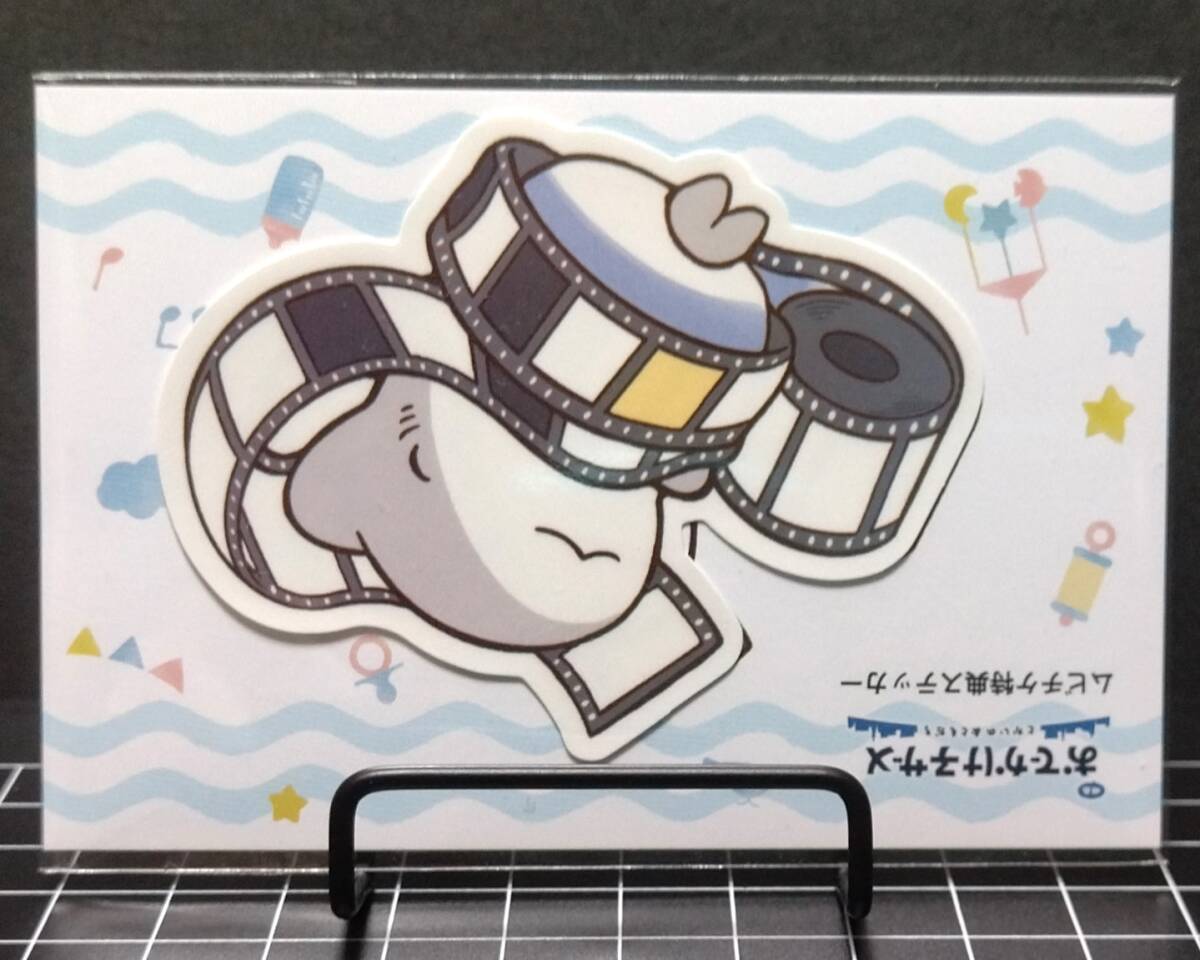 おでかけ子ザメ　ステッカー 【映画 おでかけ子ザメ とかいのおともだち】未開封品 （シール 特典 ムビチケ）ベビー子ザメ ●同梱可能です_画像3