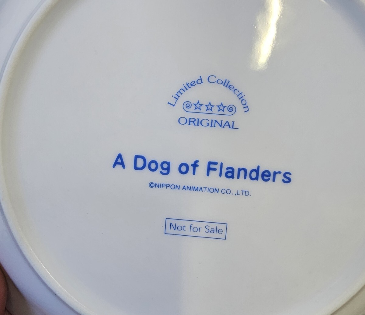 フランダースの犬 プレート ノベルティ 皿_画像5