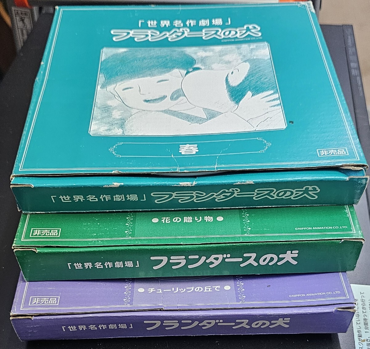 フランダースの犬 プレート ノベルティ 皿_画像6