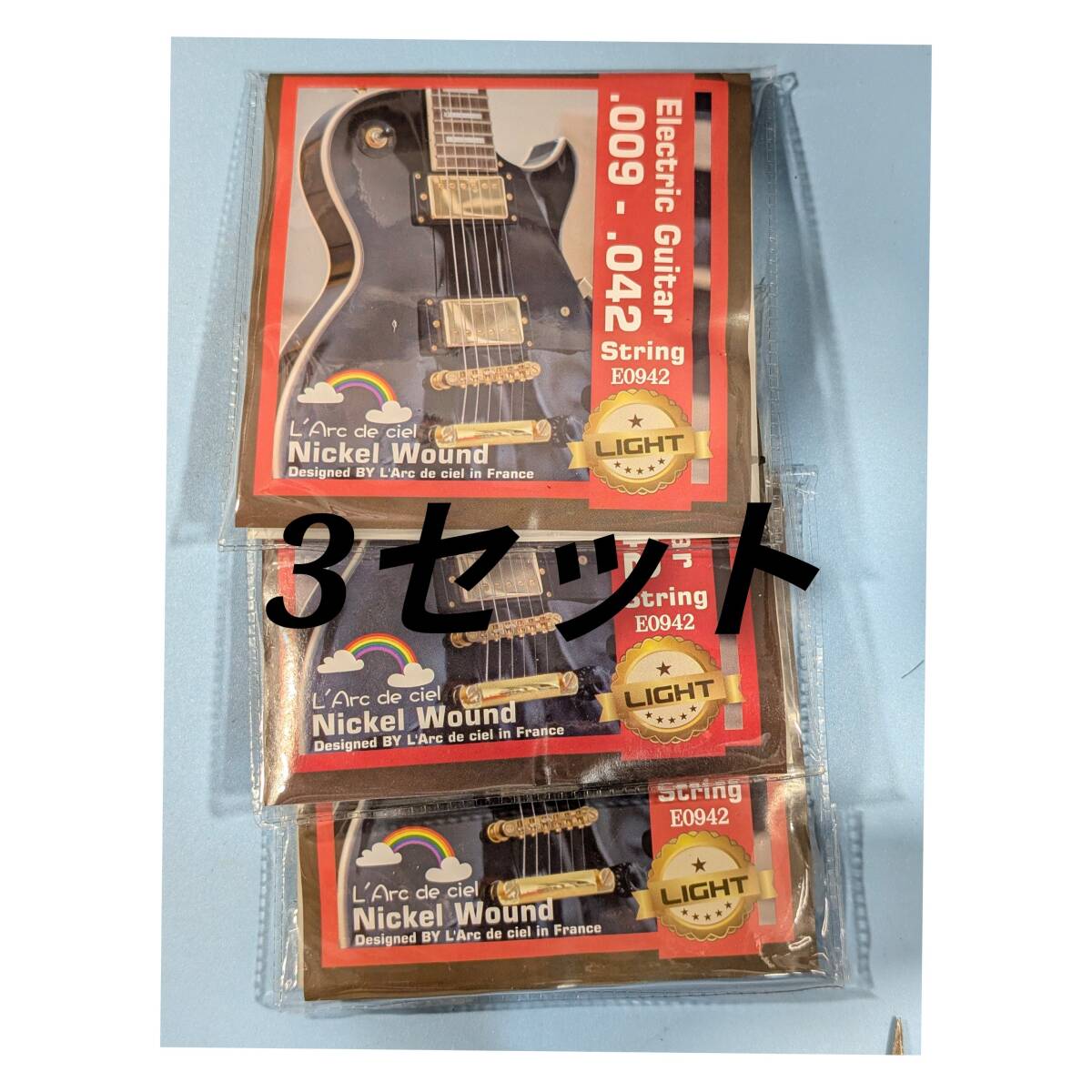 エレキギター 弦 009-042 ライトゲージ 3セット ア-1_画像1