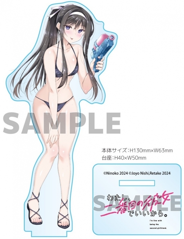 わたし、二番目の彼女でいいから。　2巻特典　ゲーマーズ限定版　アクリルフィギュア　橘ひかり　にの子　西条陽 Re岳　電撃コミックスNEXT