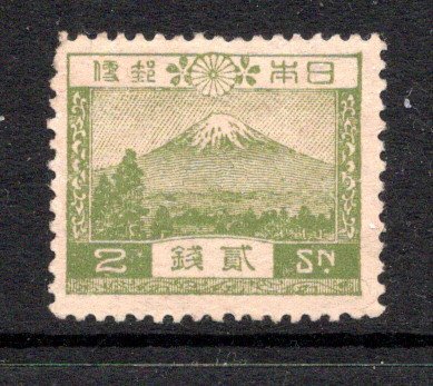 新〒【TCE】F2038・風景２銭・未使用_画像1