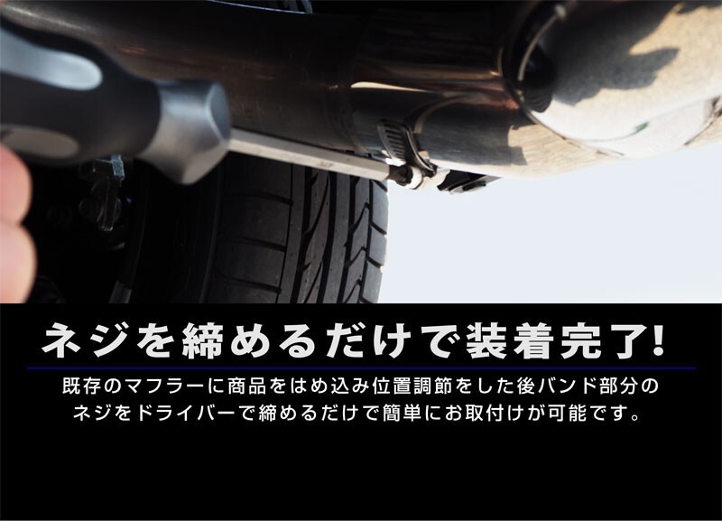 アウトレット品 トヨタ C-HR マフラーカッター スクエアタイプ 2本出し 1P シルバー ステンレス製_画像6
