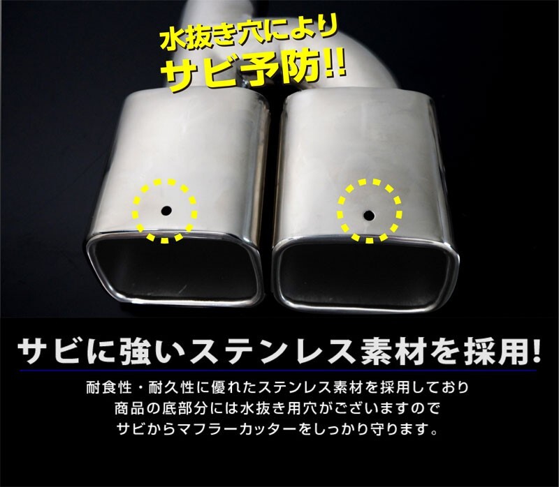 アウトレット品 トヨタ C-HR マフラーカッター スクエアタイプ 2本出し 1P シルバー ステンレス製_画像5