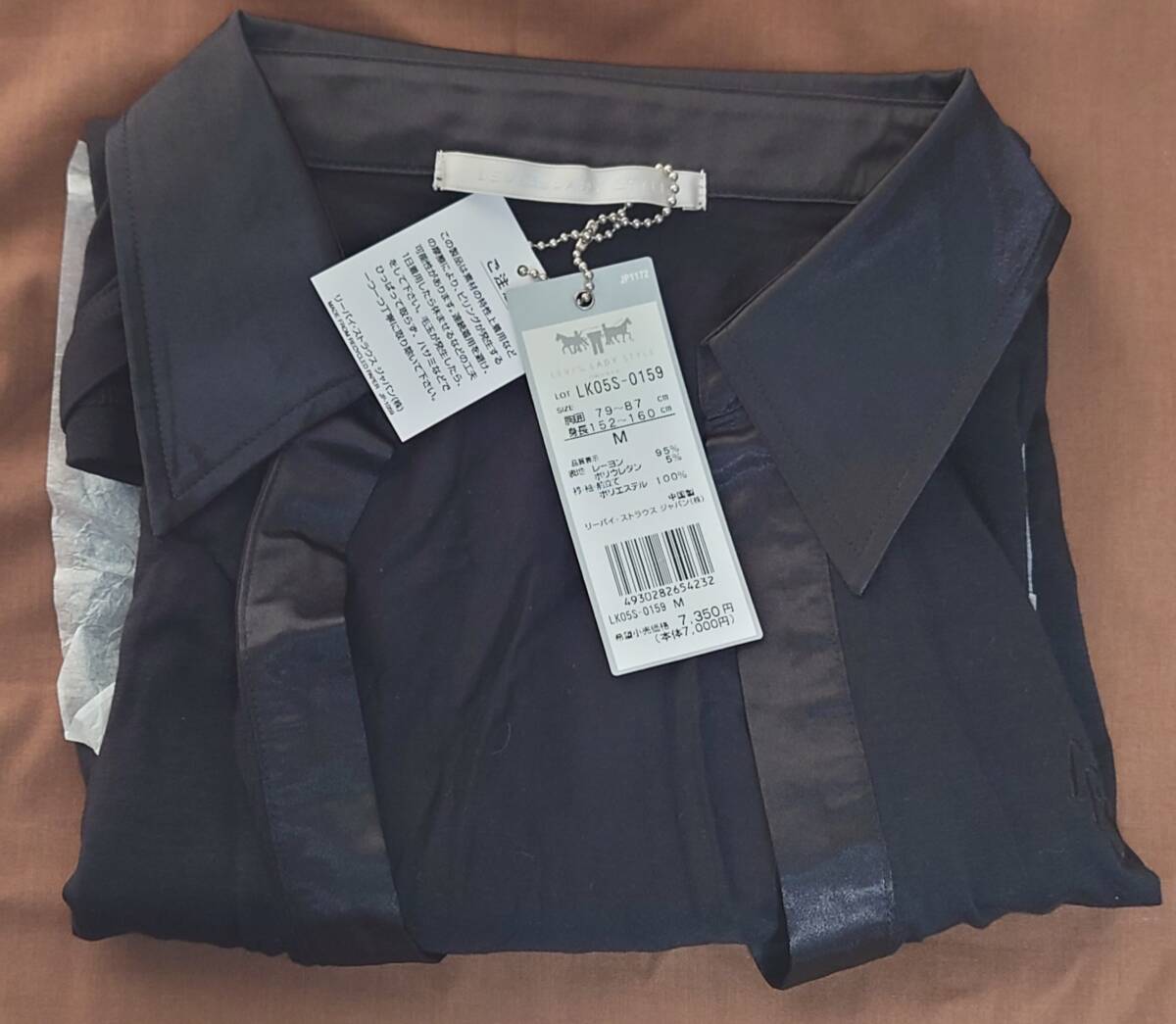 【未使用 紙タグ付き デッドストック】Levi's 襟付き深Vネックカットソー（７分袖／異素材切替／黒）