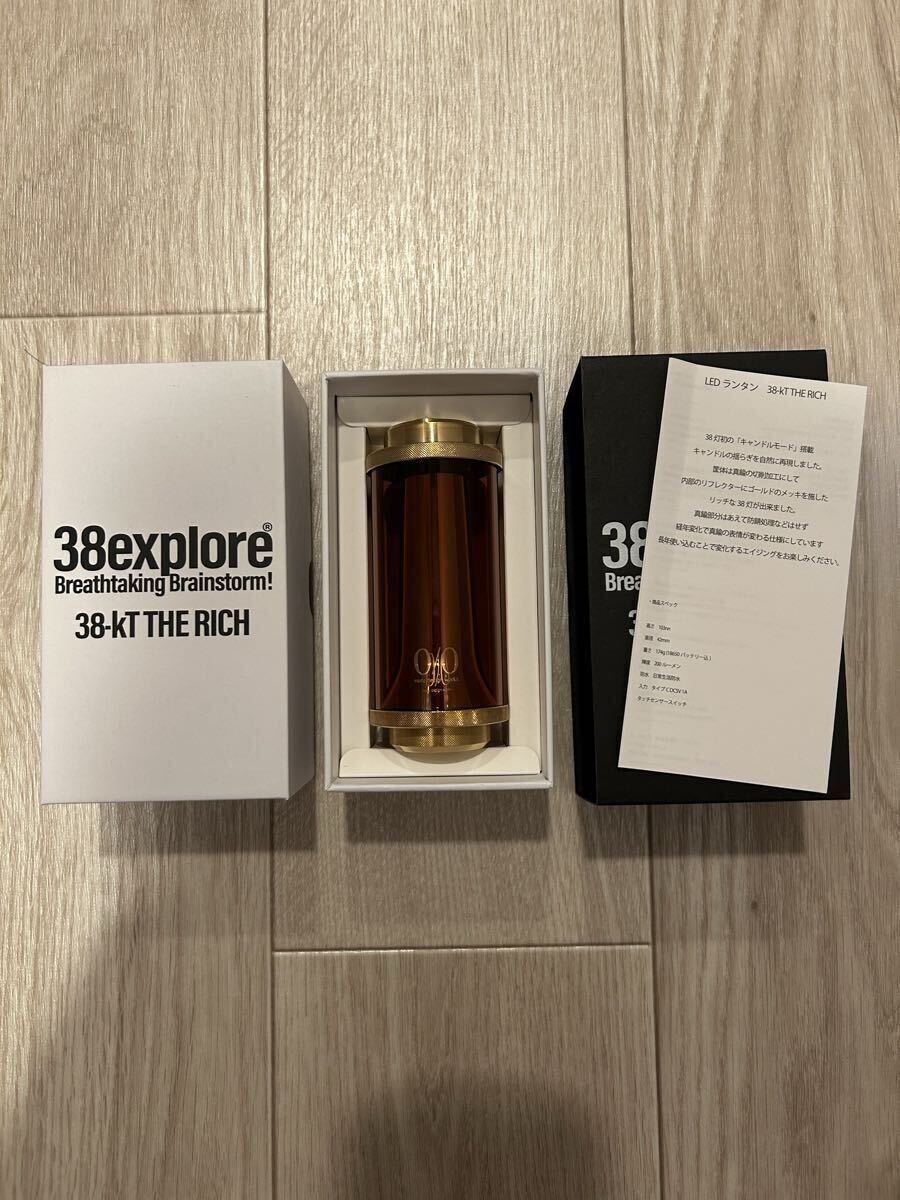 MIYABI THE RICH amber nerudesignworks neru Design works ネルデザインワークス 38燈 ミヤビリッチ Lump pup 38Explorer