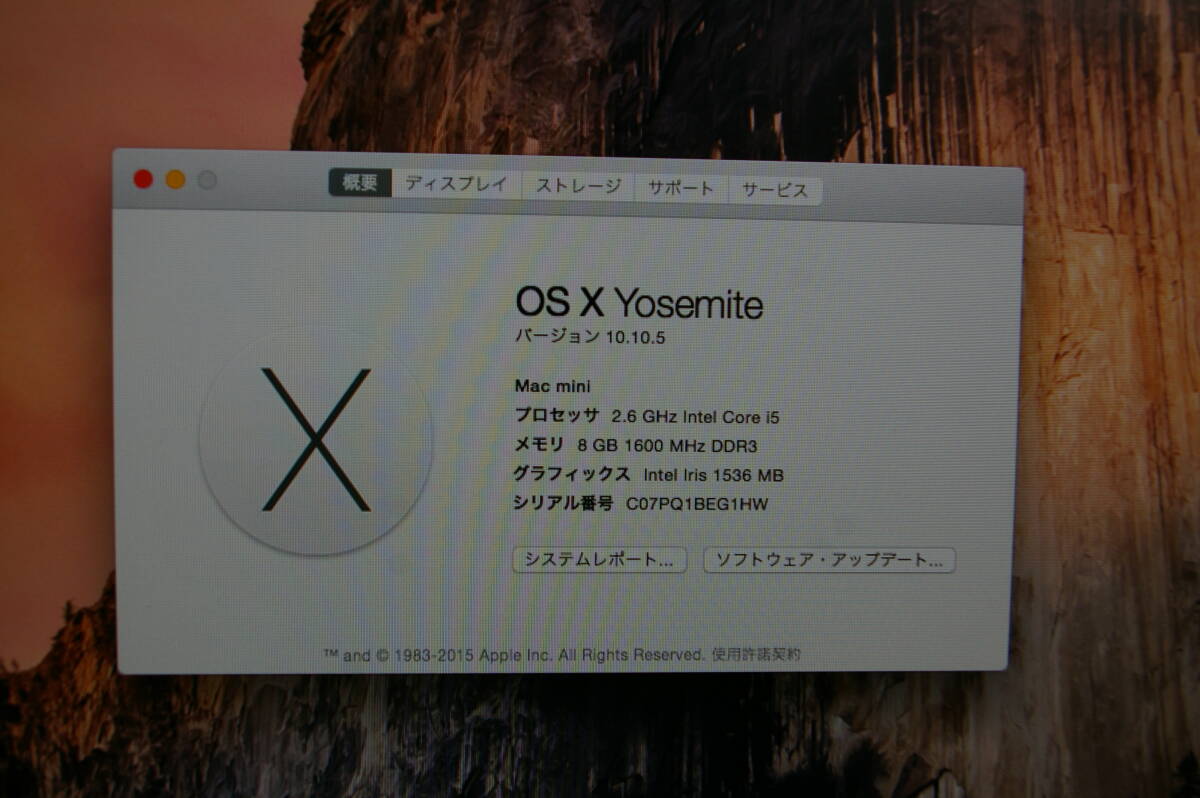 ■Apple/アップル■Core i5-2.6GHz/8G/1TB HDD/マックミニ■Mac mini A1347 [MGEN2J/A]■中古■ ★即決★_画像8