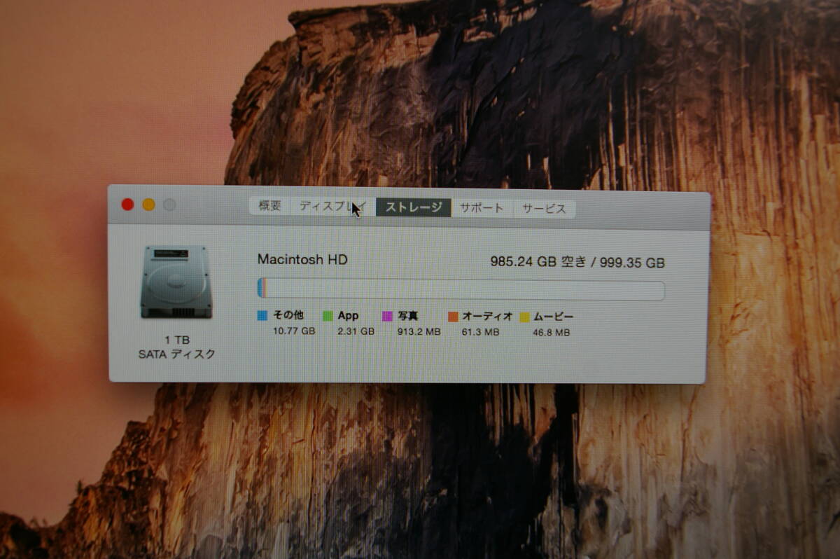 ■Apple/アップル■Core i5-2.6GHz/8G/1TB HDD/マックミニ■Mac mini A1347 [MGEN2J/A]■中古■ ★即決★_画像9
