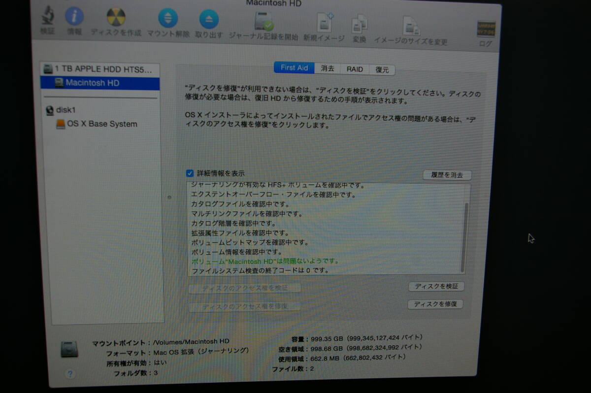 ■Apple/アップル■Core i5-2.6GHz/8G/1TB HDD/マックミニ■Mac mini A1347 [MGEN2J/A]■中古■ ★即決★_画像10