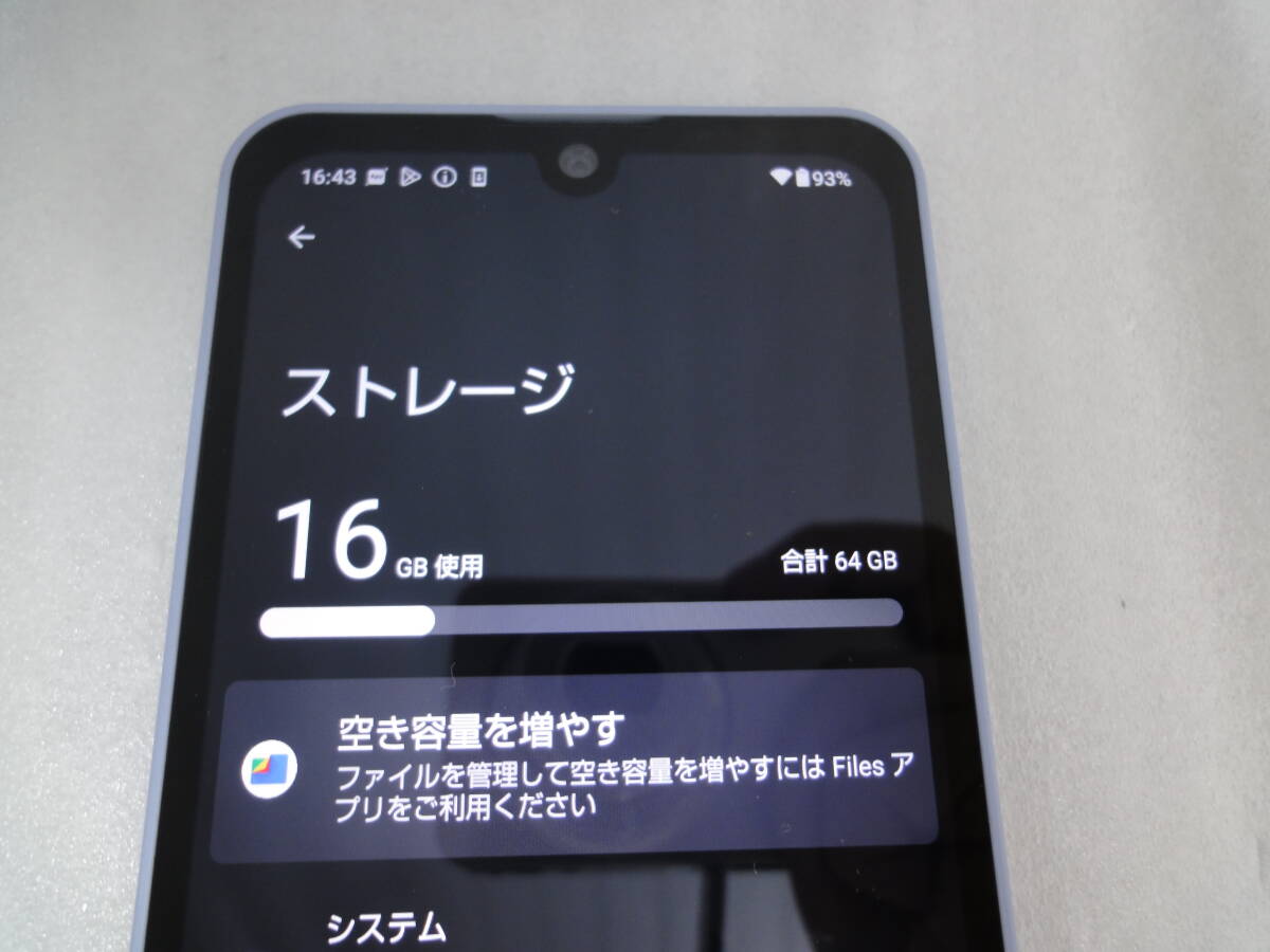 ■SHARP/docomo■タフ設計スマートフォン/本体のみ/アクオス ウィッシュ■AQUOS wish2 SH-51C/L [ブルー]■中古■ ★即決★_画像10