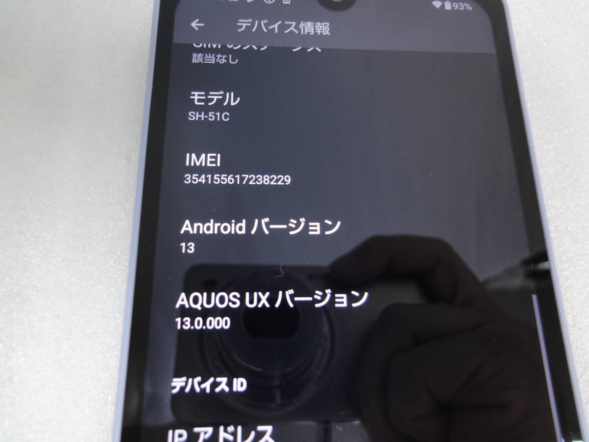 ■SHARP/docomo■タフ設計スマートフォン/本体のみ/アクオス ウィッシュ■AQUOS wish2 SH-51C/L [ブルー]■中古■ ★即決★_画像9