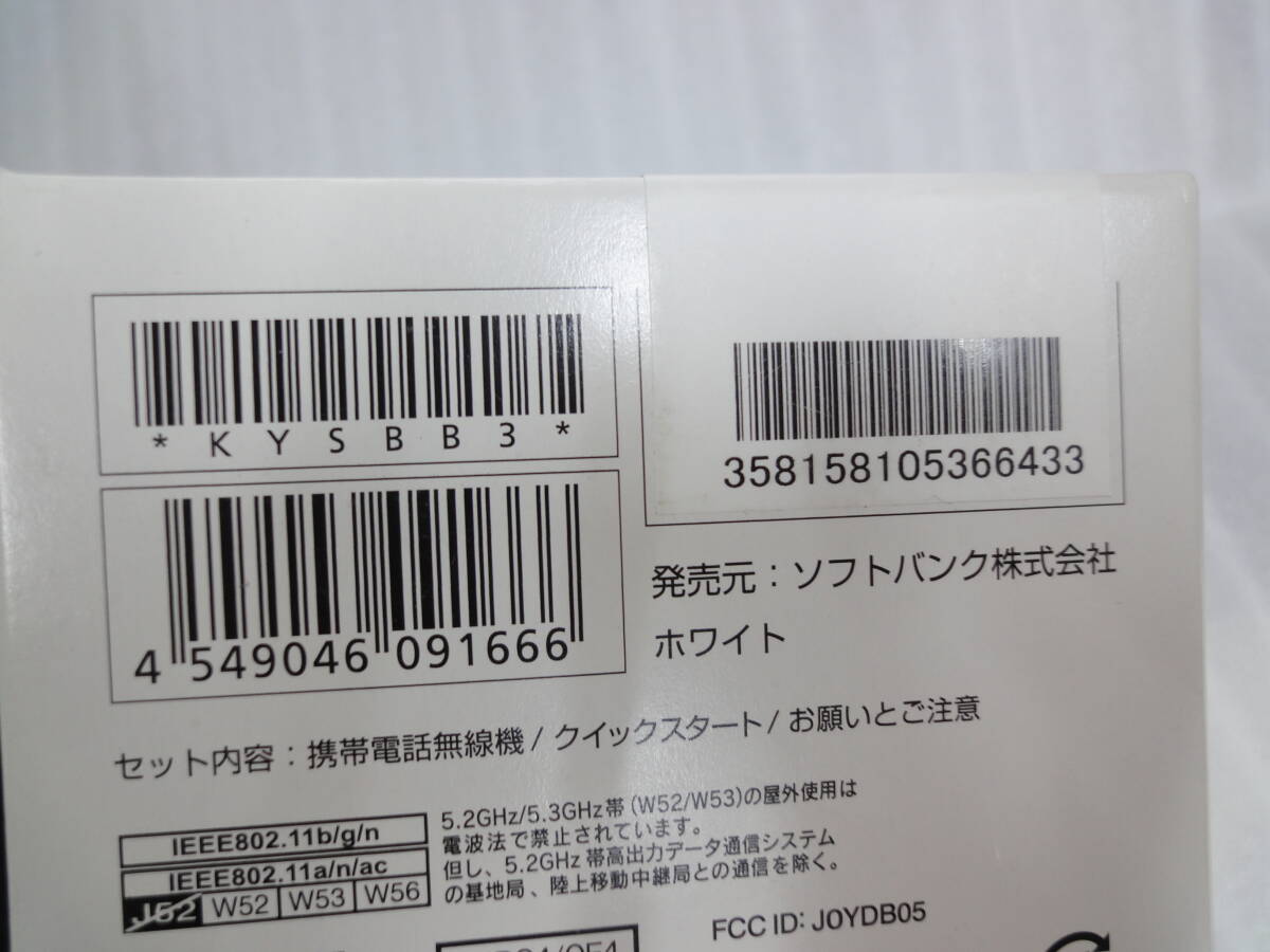 ■kyocera/京セラ/y!Mobile■超広角カメラ搭載スマートフォン/アンドロイド ワン■Android One S6/W [ホワイト]■中古■ ★即決★_画像9