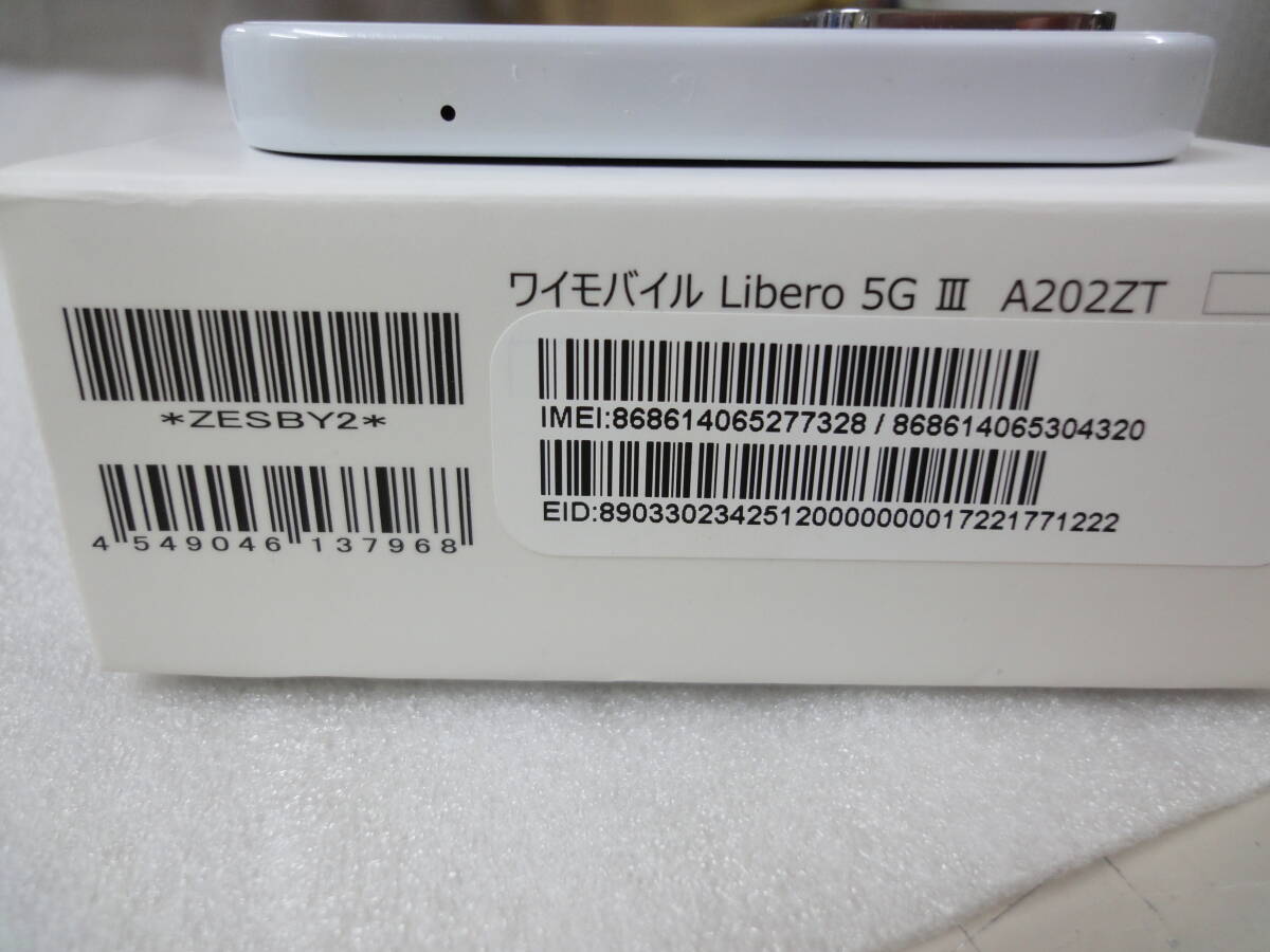 ■ZTE/ワイモバイル/Y!Mobile■5G対応スマートフォン/リベロ■Libero 5G III A202ZT/W [ホワイト]■中古■ ★即決★_画像5