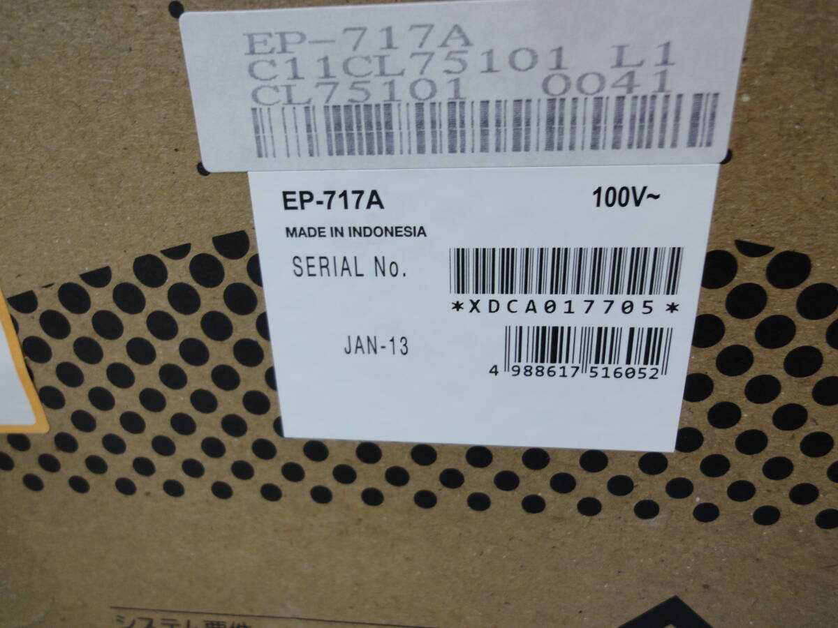 ■EPSON/エプソン■6色インク/インクジェット複合機/カラリオプリンター■Colorio EP-717A■新品■ ★即決★_画像4