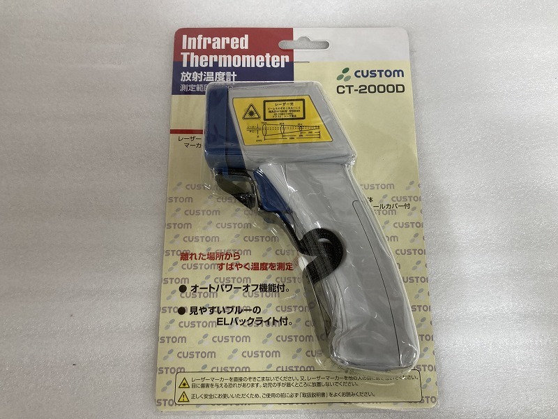 ■CUSTOM/カスタム■レーザーマーカー機能付き放射温度計■CT-2000D■新品■ ★即決★_画像2