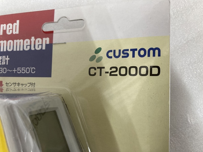 ■CUSTOM/カスタム■レーザーマーカー機能付き放射温度計■CT-2000D■新品■ ★即決★_画像5