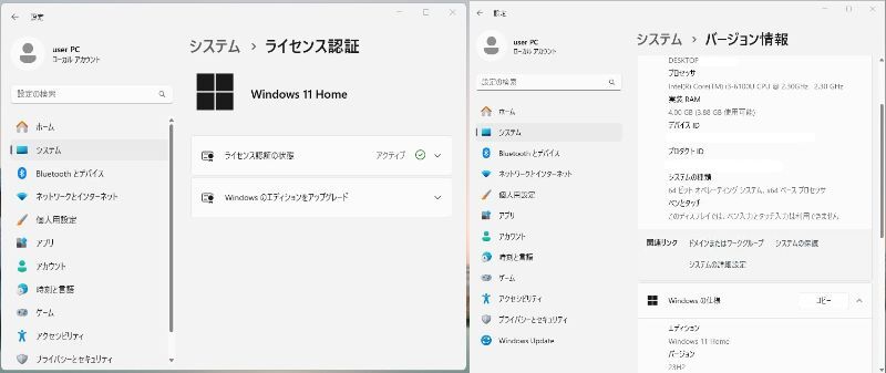 Gateway NE574 第6世代 Core i3 6100U 専用ACアダプター付き Win11認証済み 好調ジャンク扱い_画像9