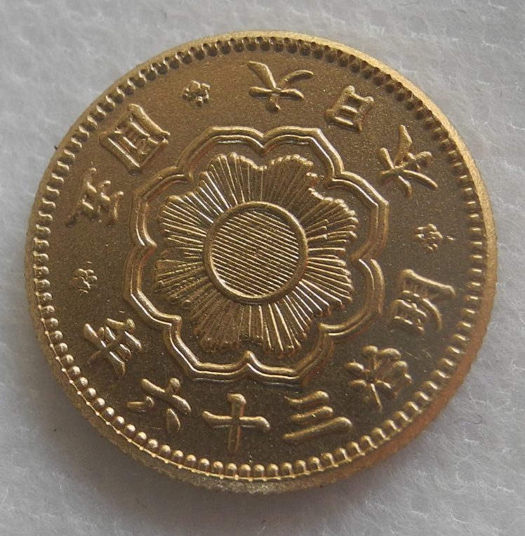 старый 5. золотая монета Meiji три 10 шесть год старый 5 иен 24 позолоченный копия монета 24 золотой P золотая монета Япония большой Япония . страна