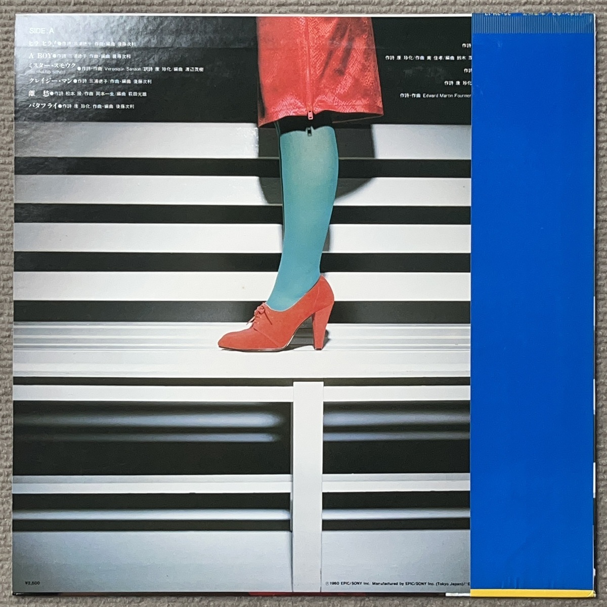 超音波洗浄済 帯付 LP 大滝裕子 YUKO OHTAKI ミリオン・キス Million Kiss AMAZONS Female Japanese City Pop シティ・ポップ_画像2