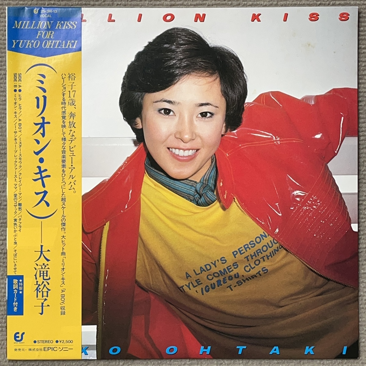 超音波洗浄済 帯付 LP 大滝裕子 YUKO OHTAKI ミリオン・キス Million Kiss AMAZONS Female Japanese City Pop シティ・ポップ_画像1