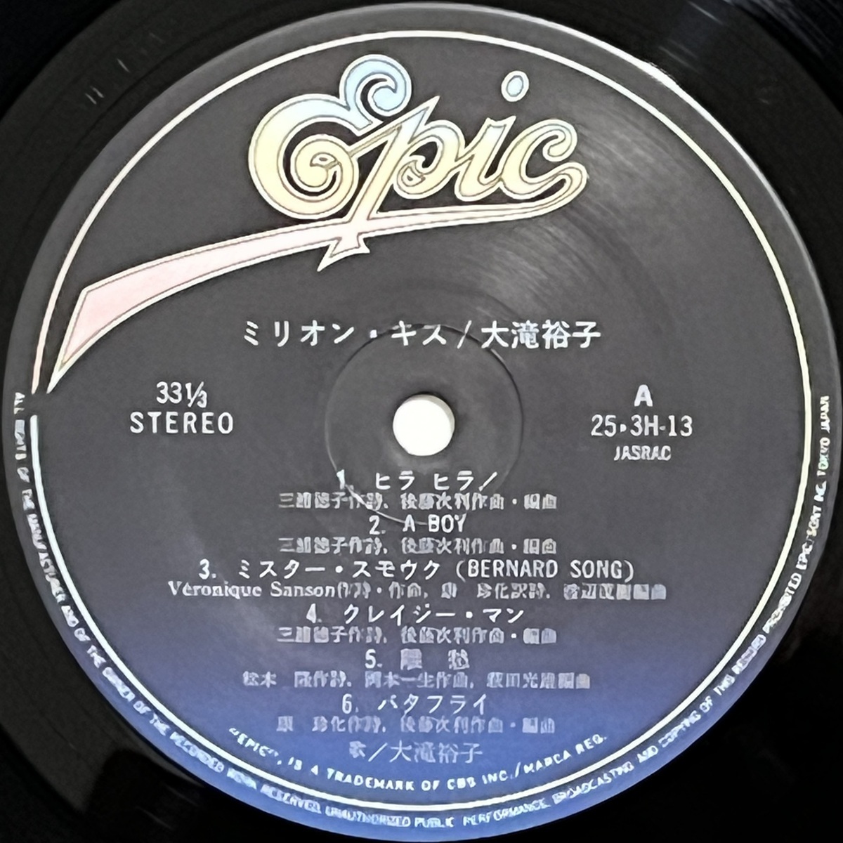 超音波洗浄済 帯付 LP 大滝裕子 YUKO OHTAKI ミリオン・キス Million Kiss AMAZONS Female Japanese City Pop シティ・ポップ_画像7