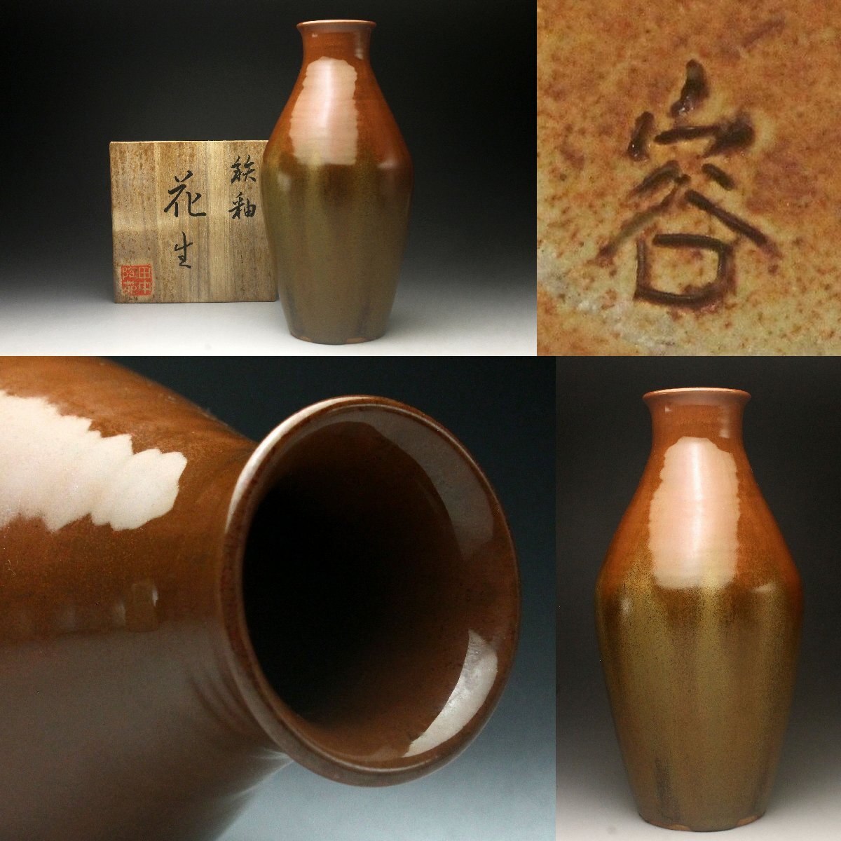 [ более .] рисовое поле средний .. форма .. металлический . цветок сырой *. инструмент нет царапина прекрасный товар вместе коробка < включение в покупку возможно >