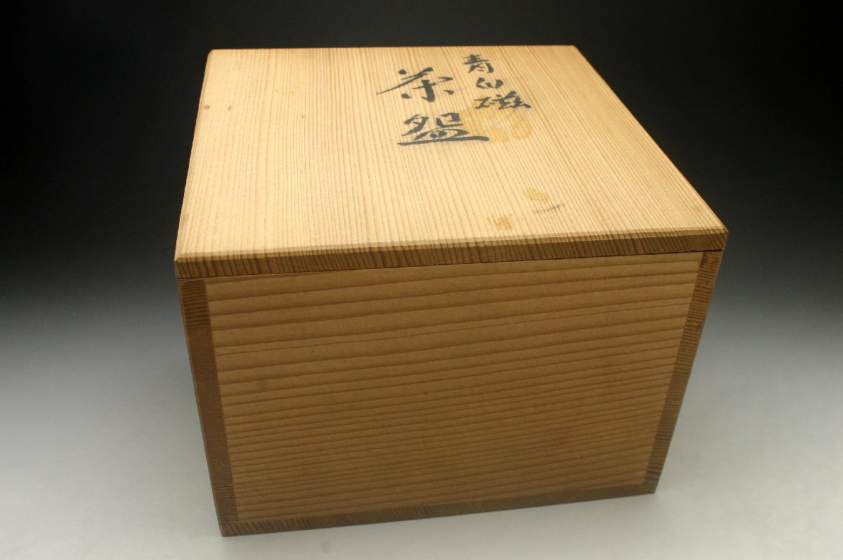 [ более .] Echizen . синий белый фарфор глициния чай . чашка * чайная посуда вместе коробка < включение в покупку возможно >