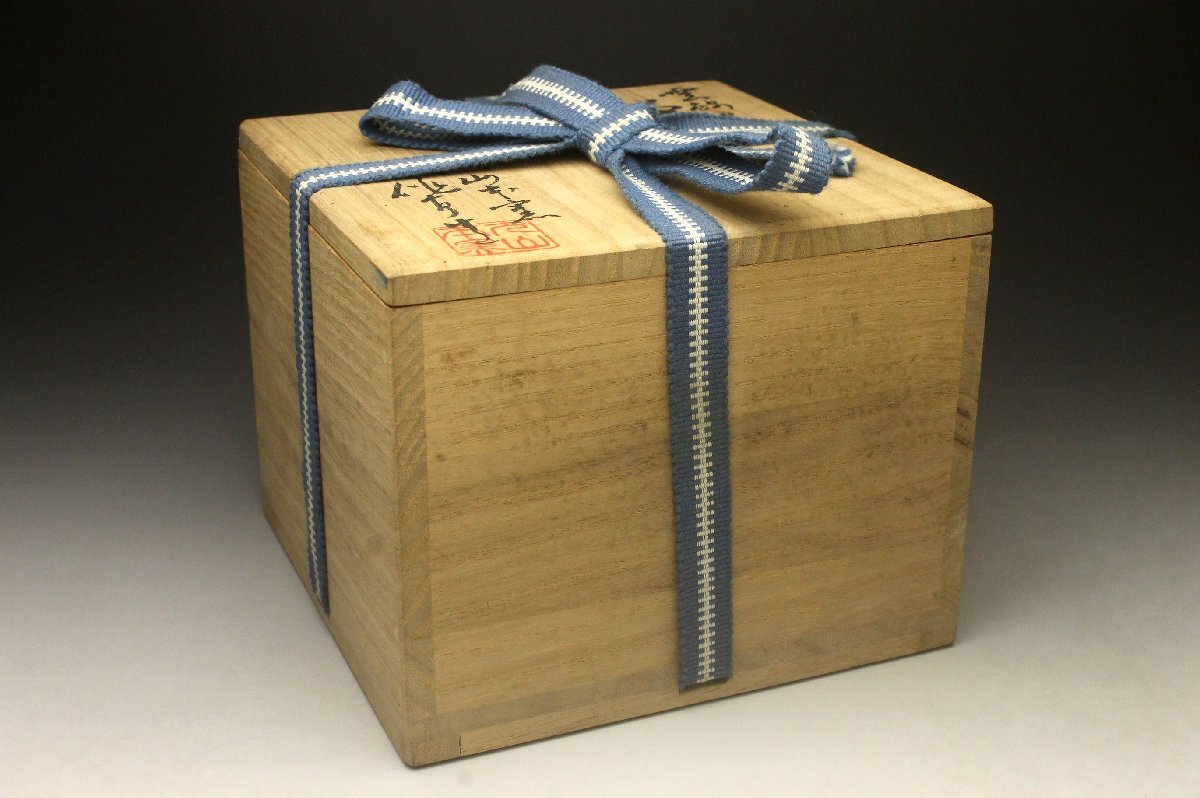 【余韻】 犬山本窯 五代 尾関作十郎（造）犬山焼 色絵 雲錦茶碗 共箱 茶道具 現代工芸 愛知県犬山市 ＜同梱可＞_画像9