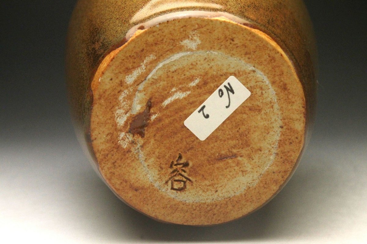 [ более .] рисовое поле средний .. форма .. металлический . цветок сырой *. инструмент нет царапина прекрасный товар вместе коробка < включение в покупку возможно >