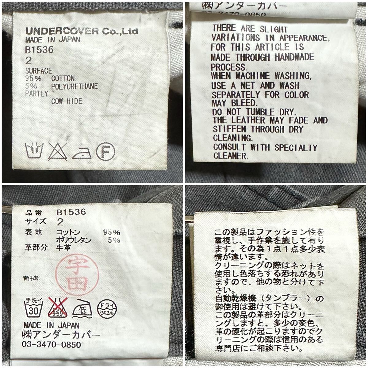 UNDERCOVER HYSTERIC GLAMOUR ペンキ ミリタリー カーゴパンツ デニム アンダーカバー ヒステリックグラマー archive scab but beautiful_画像9