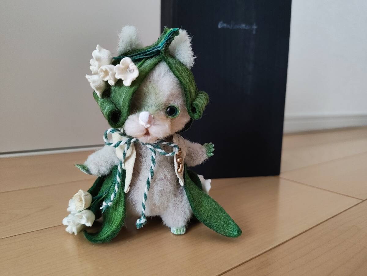 ハンドメイド ぬいぐるみ コボリサヤカ すずらん スズラン